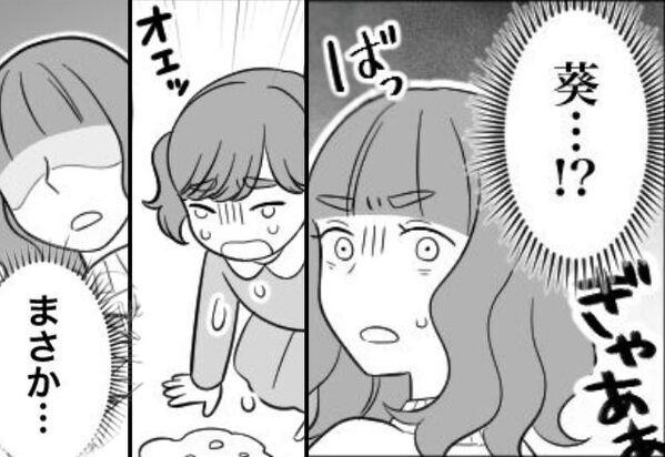回覧板を受け取った直後【オエッ】娘が嘔吐！？リビングに戻ると⇒テーブルの上にあったモノに「まさか…」母親が青ざめたワケ。