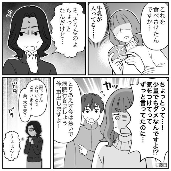 回覧板を受け取った直後【オエッ】娘が嘔吐！？リビングに戻ると⇒テーブルの上にあったモノに「まさか…」母親が青ざめたワケ。