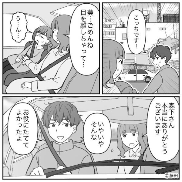 回覧板を受け取った直後【オエッ】娘が嘔吐！？リビングに戻ると⇒テーブルの上にあったモノに「まさか…」母親が青ざめたワケ。