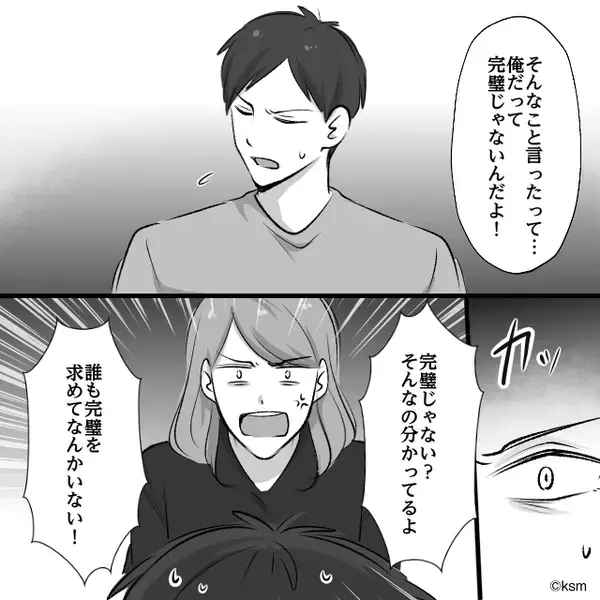 生後間もない息子の口に、“牛乳を流し込む”夫！？しかし⇒妻「あなた…」冷ややかに告げた決断に、夫「えっ…」
