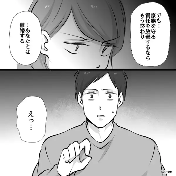 生後間もない息子の口に、“牛乳を流し込む”夫！？しかし⇒妻「あなた…」冷ややかに告げた決断に、夫「えっ…」