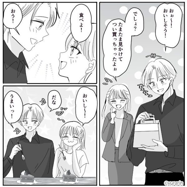 夫婦で仲よく限定ケーキを完食♡しかし「これさっき食べたケーキ…？」妻“だけが”青ざめたワケ。
