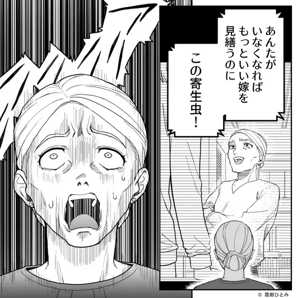 「ゴミかと思った」嫁のブローチを処分した義母。しかし⇒【ある真実】が明かされ「へ！？」血の気が引いたワケ