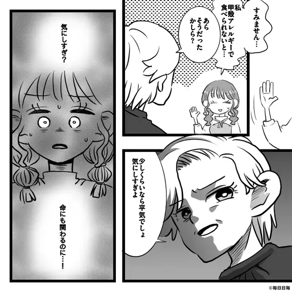 アレルギーの嫁に【甲殻料理】を出し…嘲笑う義母！？しかし直後⇒「母さん…」食卓を見た夫が動き出した話。
