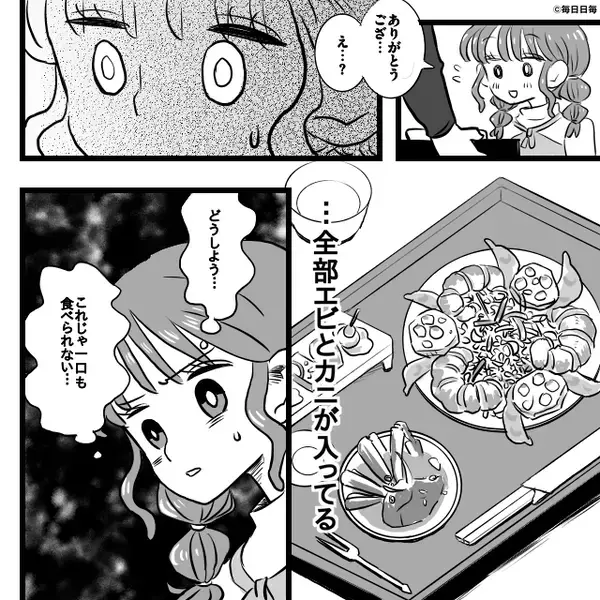 アレルギーの嫁に【甲殻料理】を出し…嘲笑う義母！？しかし直後⇒「母さん…」食卓を見た夫が動き出した話。