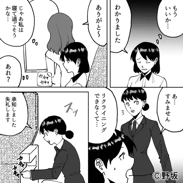 飛行機で…窓側席を奪う女！？通路側に座るハメになるが⇒CA「ビジネスクラスに…」思わぬ展開に、女が大後悔！？