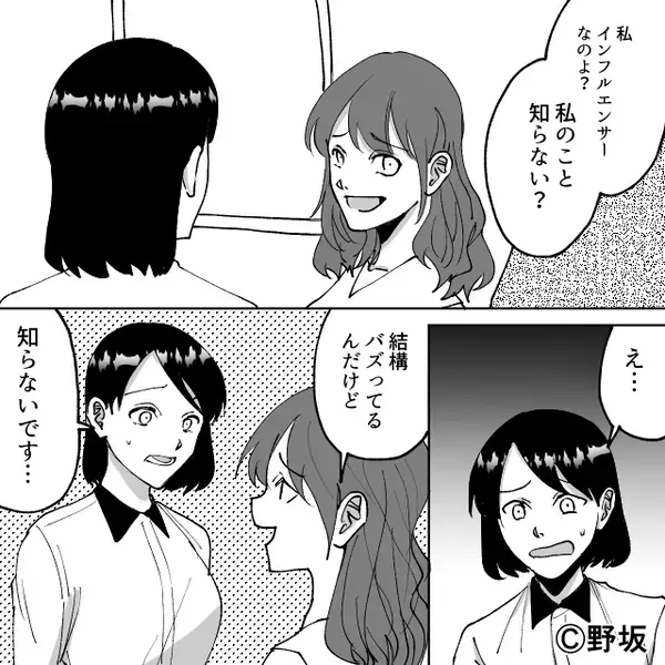 飛行機で…窓側席を奪う女！？通路側に座るハメになるが⇒CA「ビジネスクラスに…」思わぬ展開に、女が大後悔！？