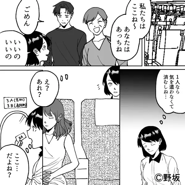 飛行機で…窓側席を奪う女！？通路側に座るハメになるが⇒CA「ビジネスクラスに…」思わぬ展開に、女が大後悔！？