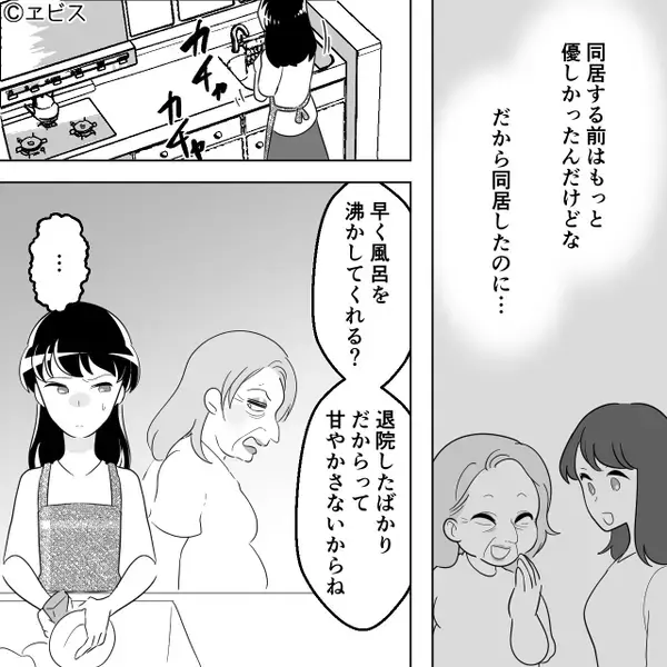 妻をアレルギー発作に陥れ、逃走した夫！？しかし⇒病院で【目にした光景】を直視できず…夫が真っ青になった話