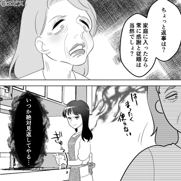 妻をアレルギー発作に陥れ、逃走した夫！？しかし⇒病院で【目にした光景】を直視できず…夫が真っ青になった話