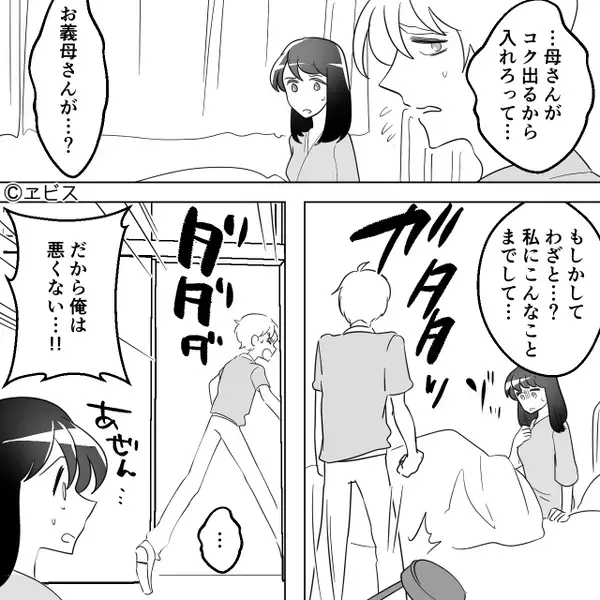 妻をアレルギー発作に陥れ、逃走した夫！？しかし⇒病院で【目にした光景】を直視できず…夫が真っ青になった話