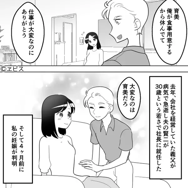 妻をアレルギー発作に陥れ、逃走した夫！？しかし⇒病院で【目にした光景】を直視できず…夫が真っ青になった話