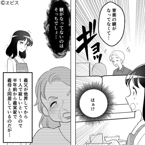 妻をアレルギー発作に陥れ、逃走した夫！？しかし⇒病院で【目にした光景】を直視できず…夫が真っ青になった話