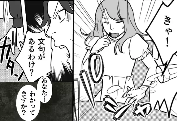 外食中【パシャ】水をかけて逆ギレする客！？しかし直後⇒「あなた…わかってますか？」立ち上がった救世主に「な…」