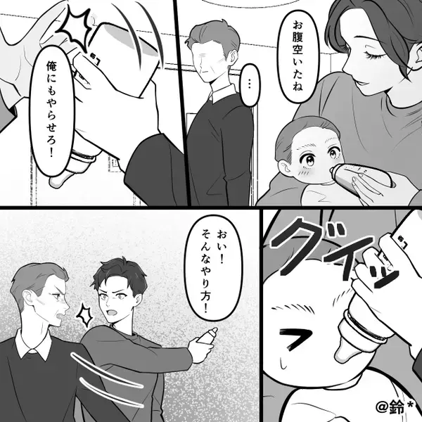 抱っこを断られた腹いせに…嫁と孫を【危険にさらす】義父！？しかし「今まで我慢してたけど…」ついに義母が覚醒した話