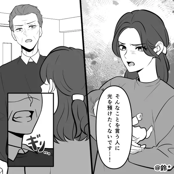 抱っこを断られた腹いせに…嫁と孫を【危険にさらす】義父！？しかし「今まで我慢してたけど…」ついに義母が覚醒した話