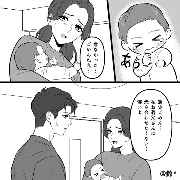 抱っこを断られた腹いせに…嫁と孫を【危険にさらす】義父！？しかし「今まで我慢してたけど…」ついに義母が覚醒した話