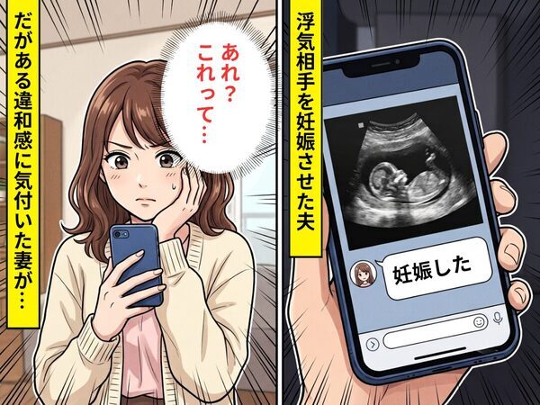「妻とは離婚する」浮気相手を妊娠させた夫！だが【エコー写真】を見た妻が”あること”に気づき…妻がニヤリ