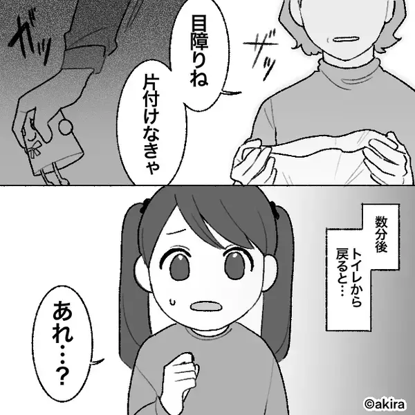 娘のおもちゃを…「薄汚いガラクタ！」処分した義母。しかし⇒「えっ？あれ…」嫁が明かした事実に「うそ！？」