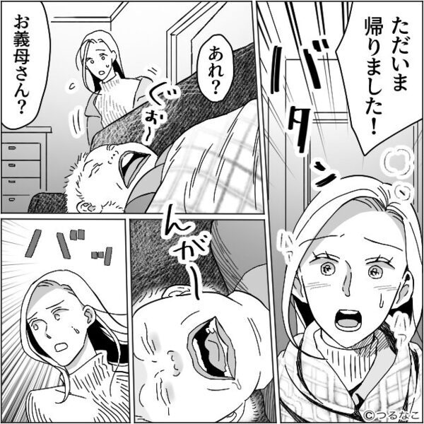 高熱の娘を放置し爆睡していた義母。しかし夫は義母の味方に！？直後⇒耳を疑う“ひと言”に、妻の血の気が引いた話