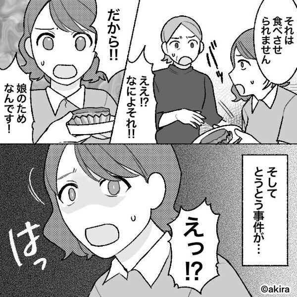 忠告を破り…牛乳アレルギーの娘に【プリン】を与えた義母。病院へ行った後⇒信じがたい展開に！？