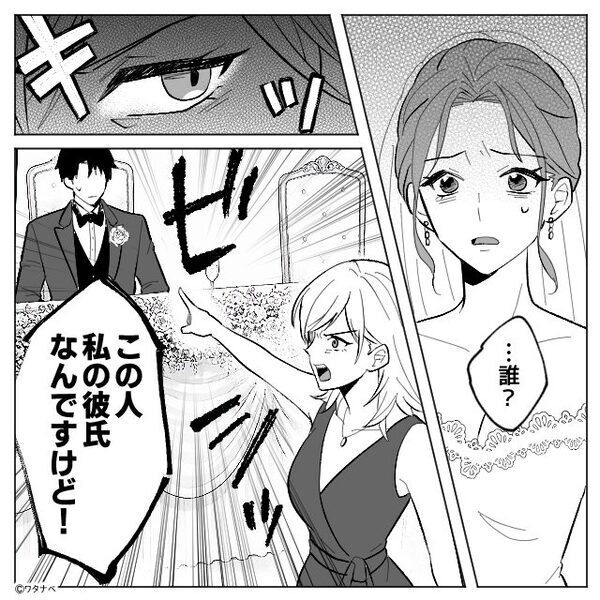 花嫁のお色直し中…スタッフ「どういうこと！？」「早く止めて！」直後⇒披露宴会場が“地獄のような空気”になったワケ