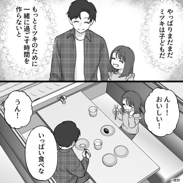 回転寿司店で…大トロを取ろうとすると「食べたらダメ！」他客が必死に制止！？⇒まさかの【理由】にゾッとした話