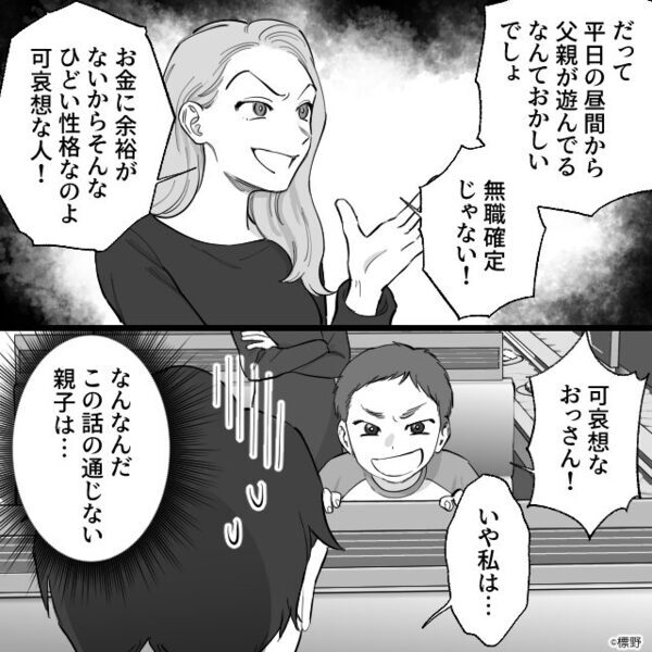 回転寿司店で…大トロを取ろうとすると「食べたらダメ！」他客が必死に制止！？⇒まさかの【理由】にゾッとした話