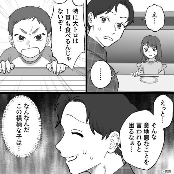 回転寿司店で…大トロを取ろうとすると「食べたらダメ！」他客が必死に制止！？⇒まさかの【理由】にゾッとした話
