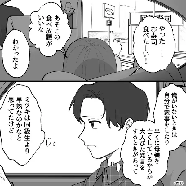 回転寿司店で…大トロを取ろうとすると「食べたらダメ！」他客が必死に制止！？⇒まさかの【理由】にゾッとした話