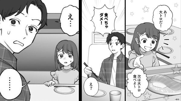 回転寿司店で…大トロを取ろうとすると「食べたらダメ！」他客が必死に制止！？⇒まさかの【理由】にゾッとした話