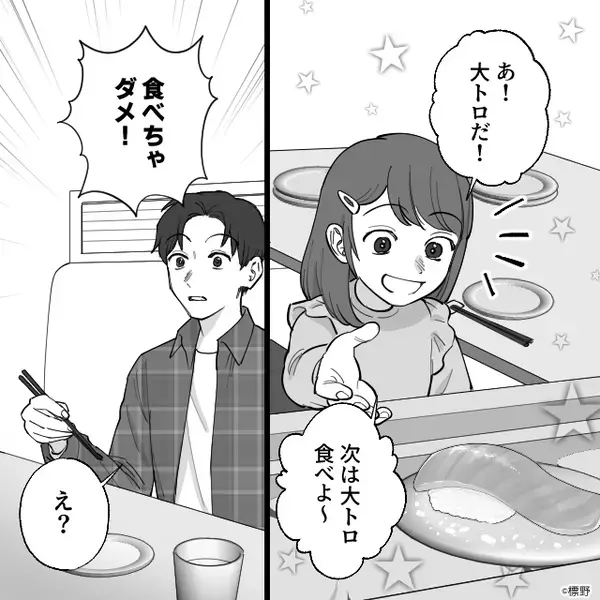 回転寿司店で…大トロを取ろうとすると「食べたらダメ！」他客が必死に制止！？⇒まさかの【理由】にゾッとした話