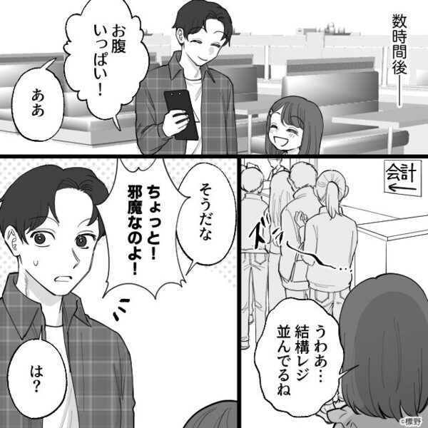 回転寿司店で…大トロを取ろうとすると「食べたらダメ！」他客が必死に制止！？⇒まさかの【理由】にゾッとした話