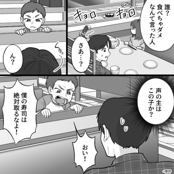 回転寿司店で…大トロを取ろうとすると「食べたらダメ！」他客が必死に制止！？⇒まさかの【理由】にゾッとした話