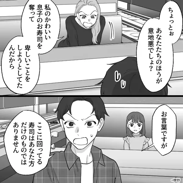 回転寿司店で…大トロを取ろうとすると「食べたらダメ！」他客が必死に制止！？⇒まさかの【理由】にゾッとした話