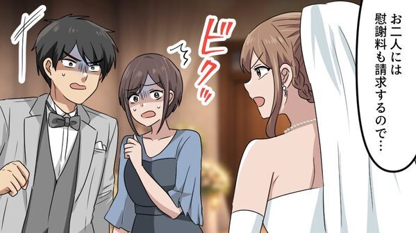 待ちに待った結婚式♡しかし「私は、離婚します！」⇒新婦がゲストに【夫との決別】を宣言したワケ