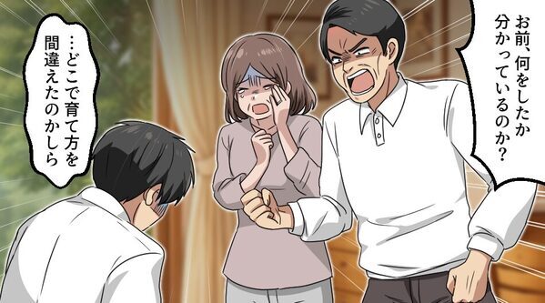 待ちに待った結婚式♡しかし「私は、離婚します！」⇒新婦がゲストに【夫との決別】を宣言したワケ