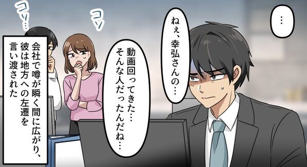待ちに待った結婚式♡しかし「私は、離婚します！」⇒新婦がゲストに【夫との決別】を宣言したワケ