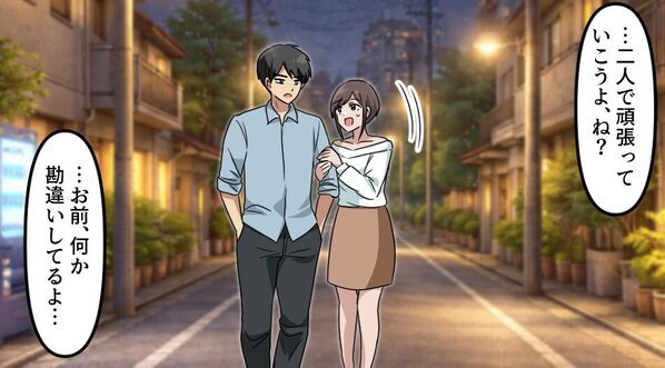 待ちに待った結婚式♡しかし「私は、離婚します！」⇒新婦がゲストに【夫との決別】を宣言したワケ