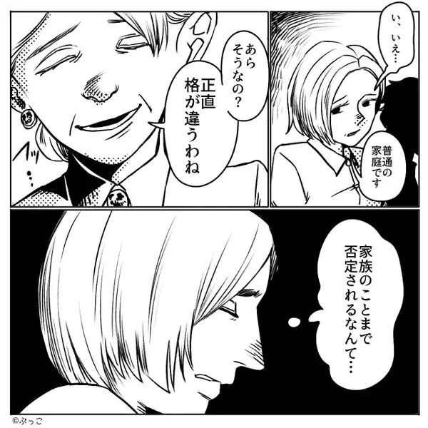 40歳で事務職の嫁に…義母「若さないなら稼ぎなさい！」しかし⇒嫁が目も合わせず告げた【言葉】に、夫「ま、待って…！」