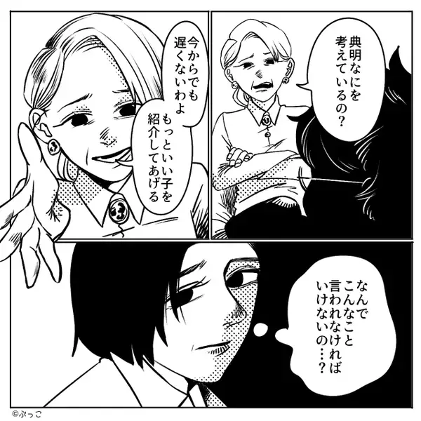 40歳で事務職の嫁に…義母「若さないなら稼ぎなさい！」しかし⇒嫁が目も合わせず告げた【言葉】に、夫「ま、待って…！」