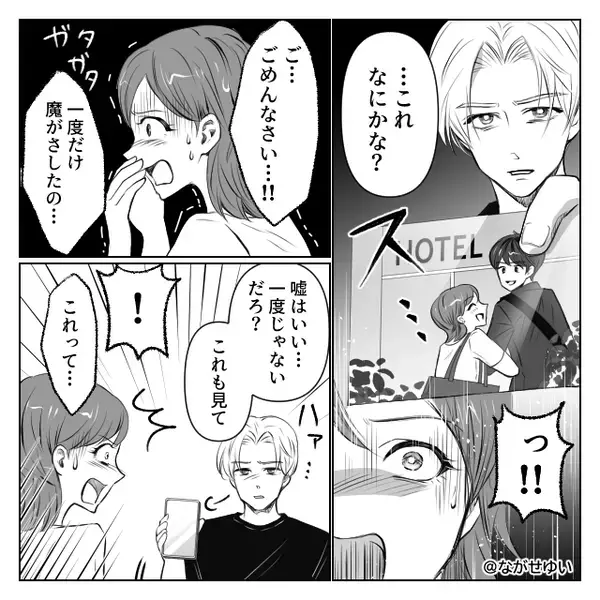 浮気妻に離婚届を書かせ…夫「まだ提出しない」次の瞬間⇒その恐ろしい“意図”に、妻「それだけは…！」