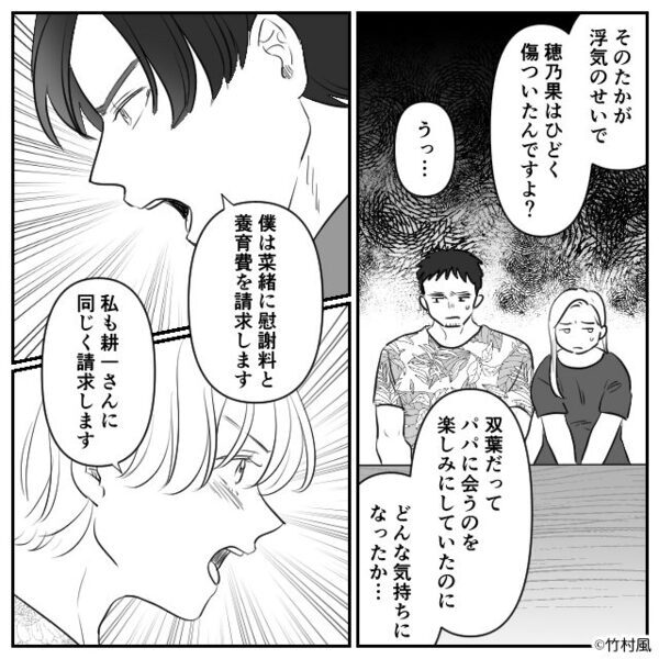 クラブ中止で…ママが待つ家に“早帰り”した小学生。しかし⇒【悲惨な光景】が目に入り「えっ…」外に飛び出した話