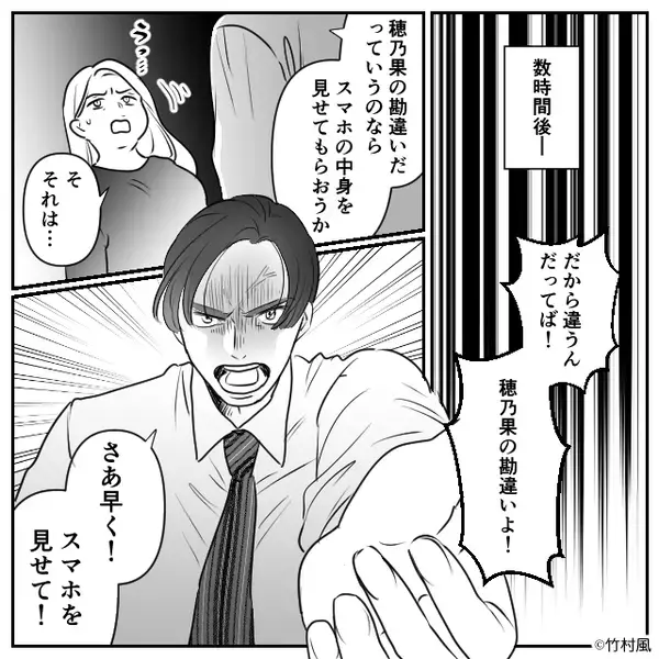 クラブ中止で…ママが待つ家に“早帰り”した小学生。しかし⇒【悲惨な光景】が目に入り「えっ…」外に飛び出した話