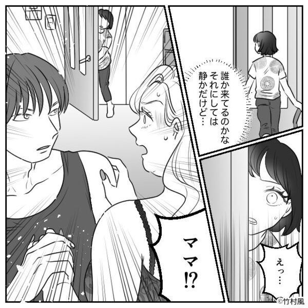 クラブ中止で…ママが待つ家に“早帰り”した小学生。しかし⇒【悲惨な光景】が目に入り「えっ…」外に飛び出した話
