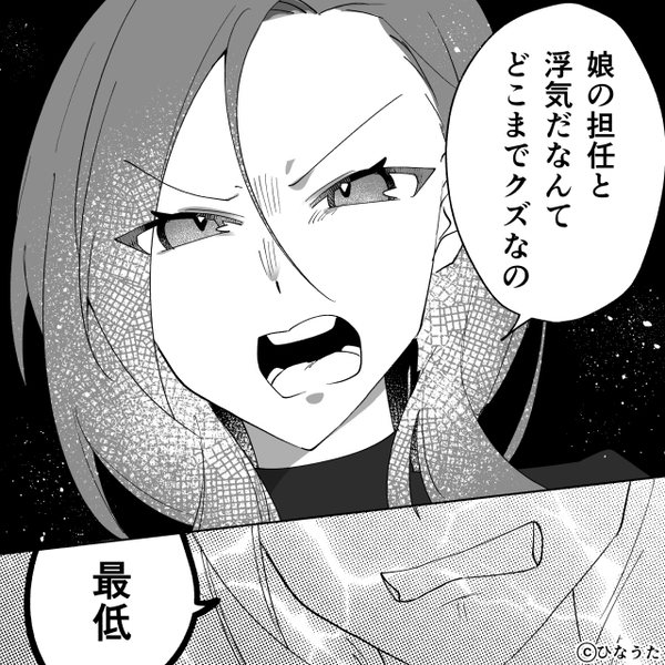 帰宅後、真っ暗なリビングで俯く娘と妻。直後⇒「パパ…」続く“娘の言葉”に夫が凍りついた【ワケ】