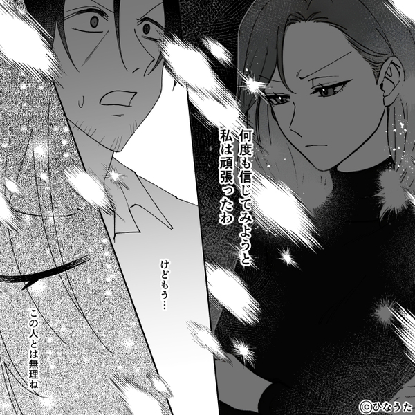 帰宅後、真っ暗なリビングで俯く娘と妻。直後⇒「パパ…」続く“娘の言葉”に夫が凍りついた【ワケ】