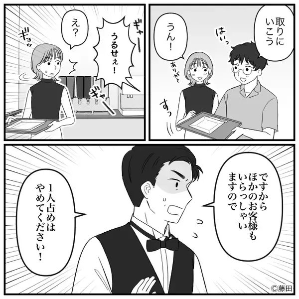 予約したホテルの部屋を開錠すると…カップルが利用中！？⇒フロントに報告した【結果】！？真相にゾッ…