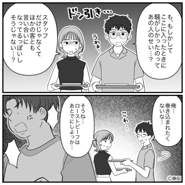 予約したホテルの部屋を開錠すると…カップルが利用中！？⇒フロントに報告した【結果】！？真相にゾッ…