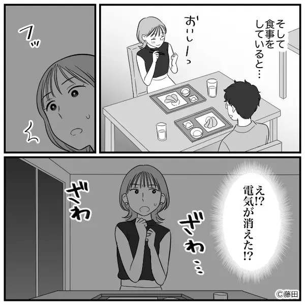 予約したホテルの部屋を開錠すると…カップルが利用中！？⇒フロントに報告した【結果】！？真相にゾッ…
